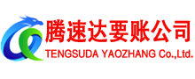 如东追债公司